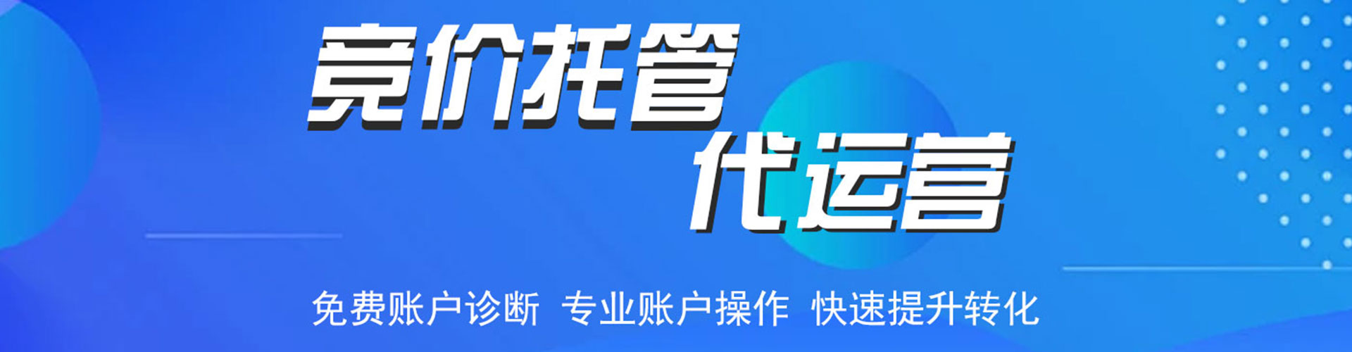 怀宁百度推广