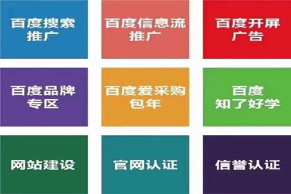 搜索引擎营销（SEM）托管服务的多行业应用案例