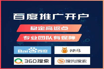 托管竞价SEM操作技巧与案例