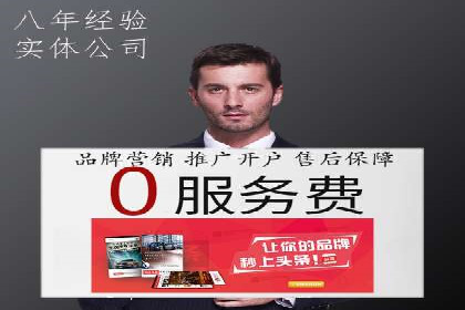 互联网公司SEM代运营成功案例剖析