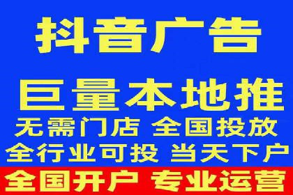 信息流广告运营优化策略分享
